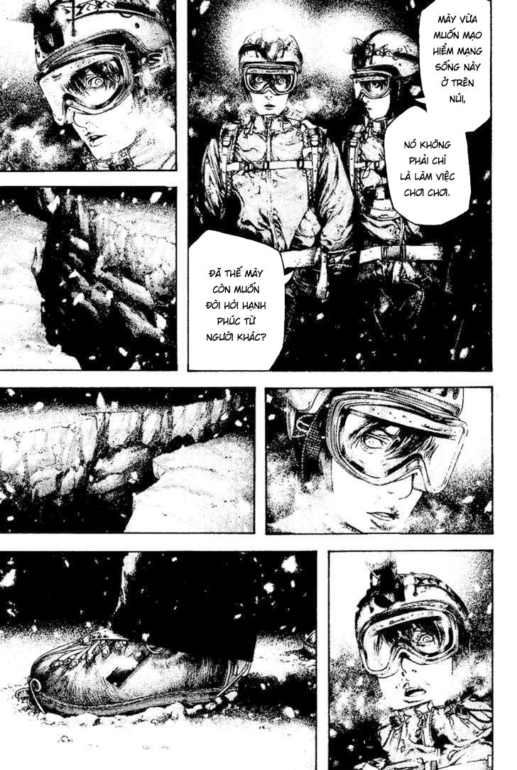 Kokou No Hito Chapter 122 - 6