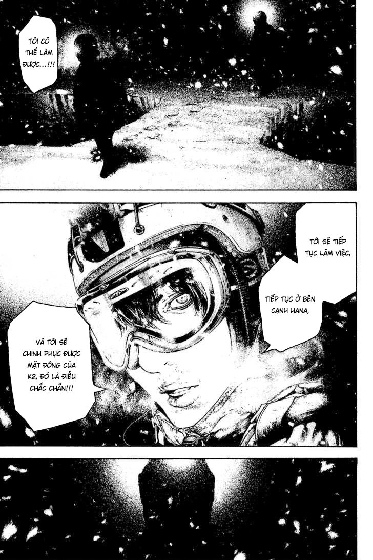 Kokou No Hito Chapter 122 - 8