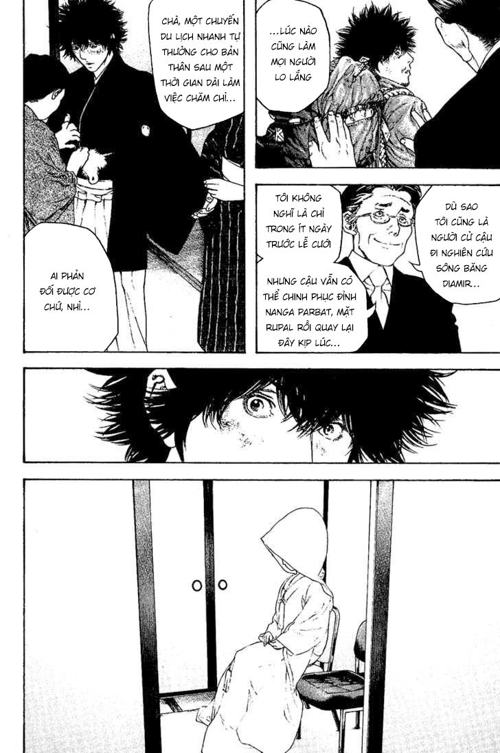 Kokou No Hito Chapter 122 - 15