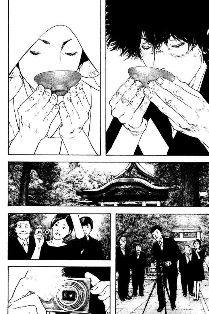 Kokou No Hito Chapter 122 - 17