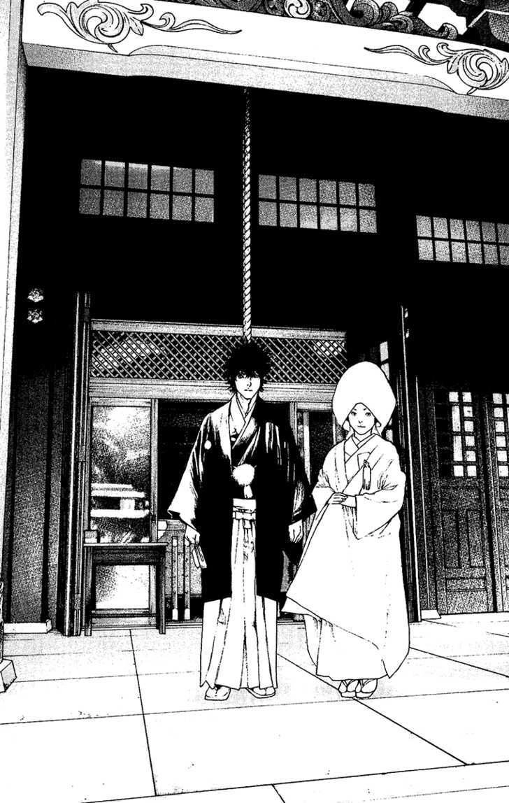 Kokou No Hito Chapter 122 - 18