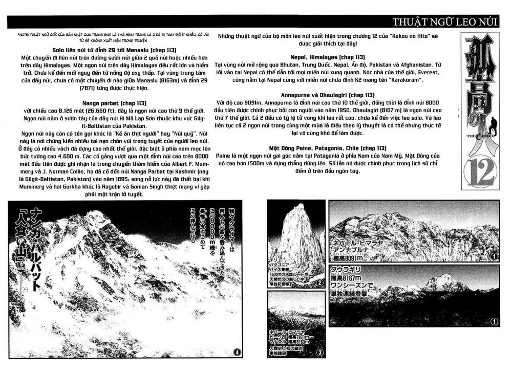 Kokou No Hito Chapter 122 - 22