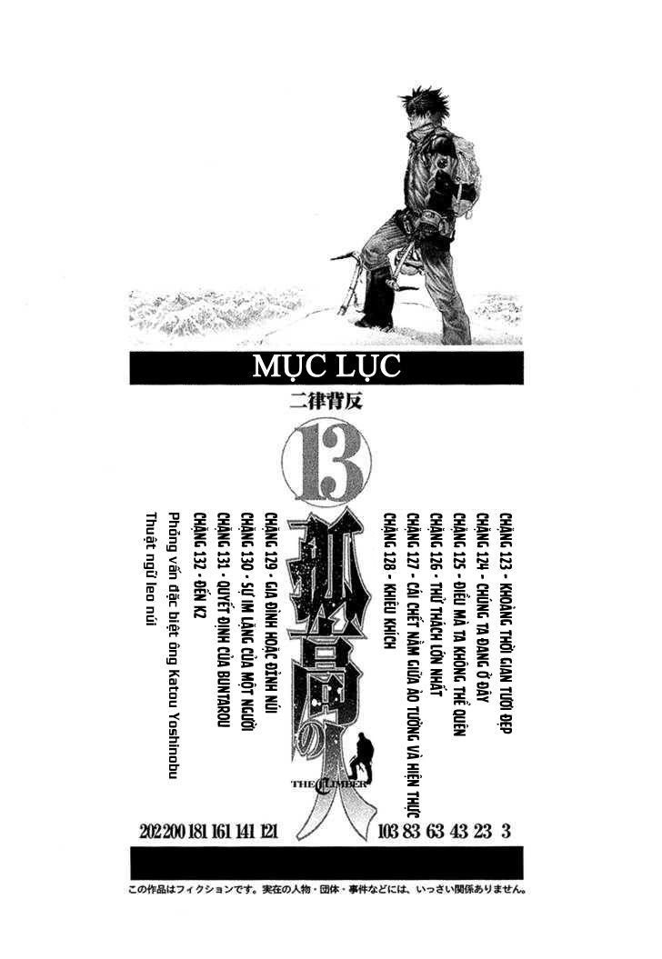 Kokou No Hito Chapter 123 - 7