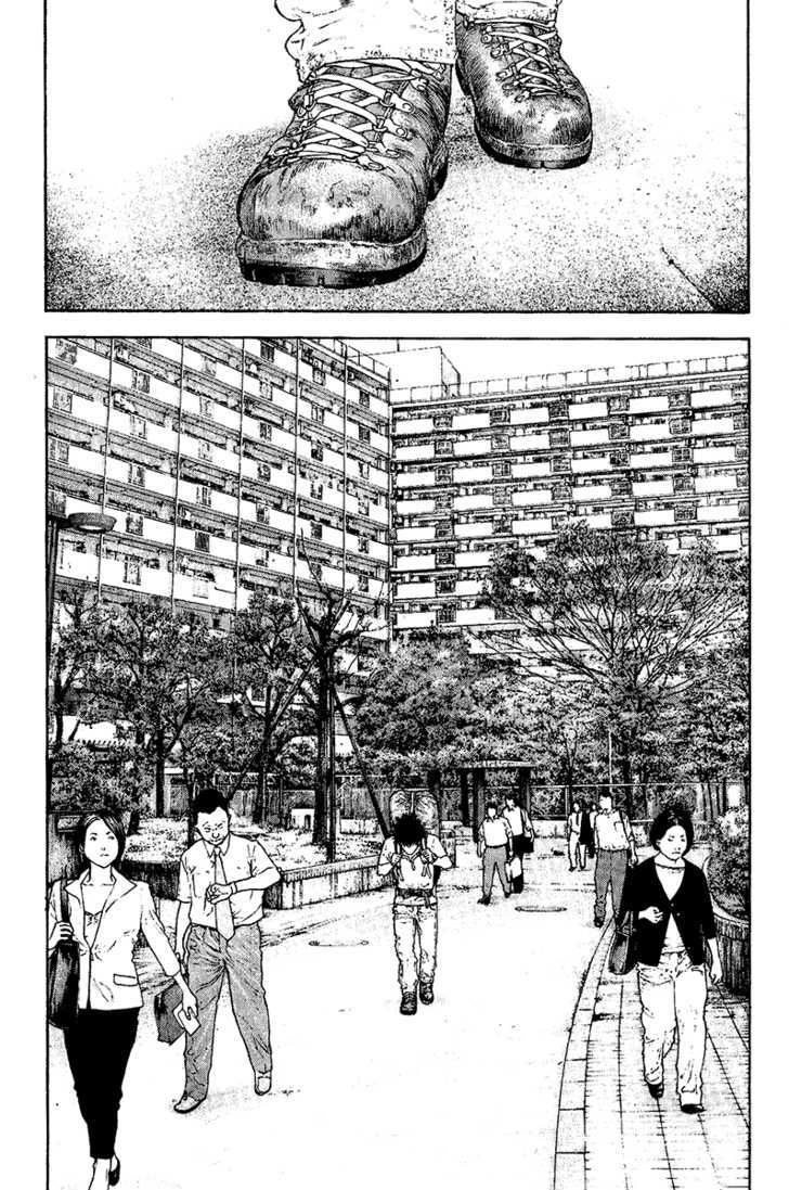 Kokou No Hito Chapter 123 - 11