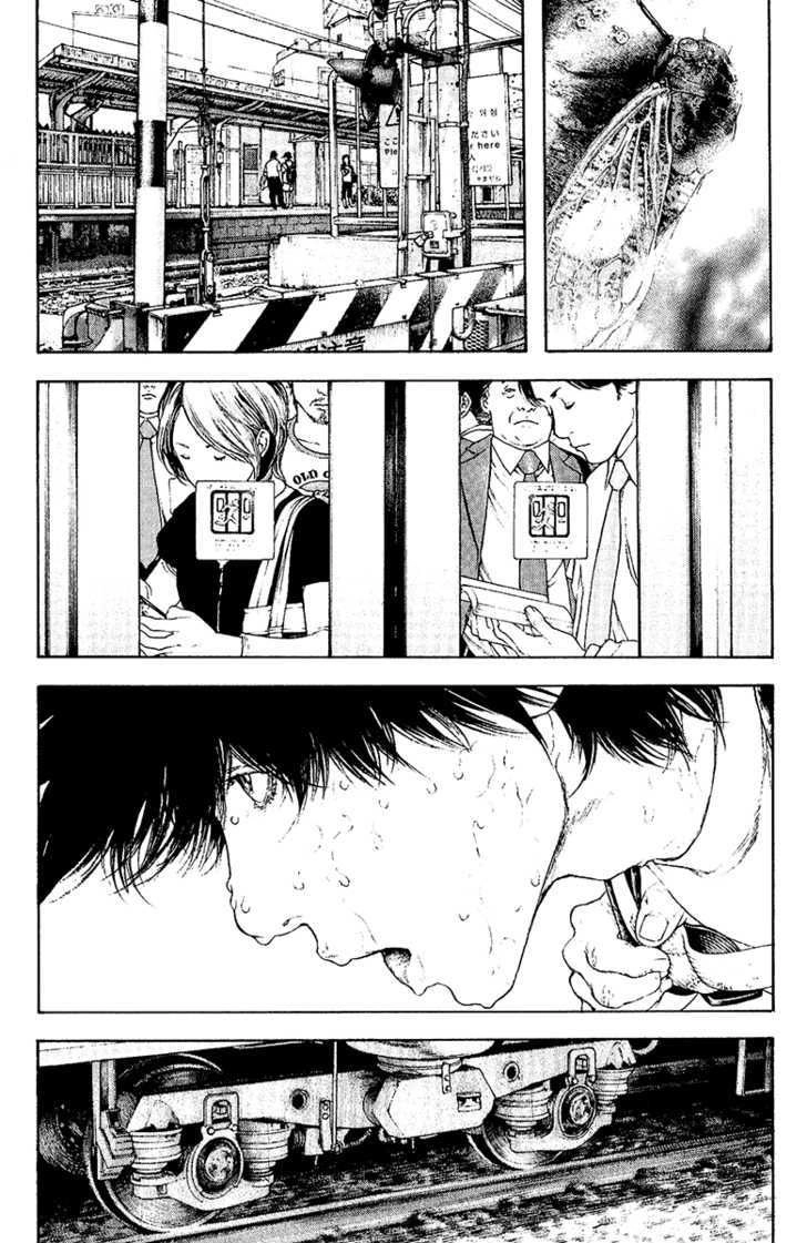 Kokou No Hito Chapter 123 - 12