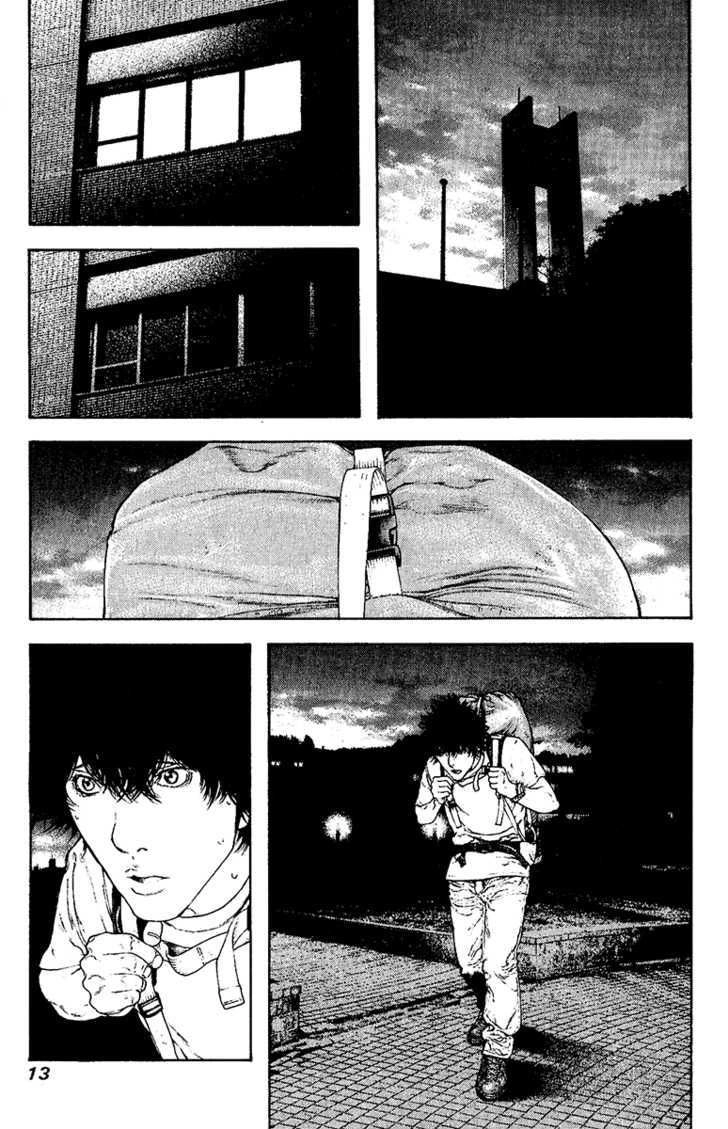 Kokou No Hito Chapter 123 - 17