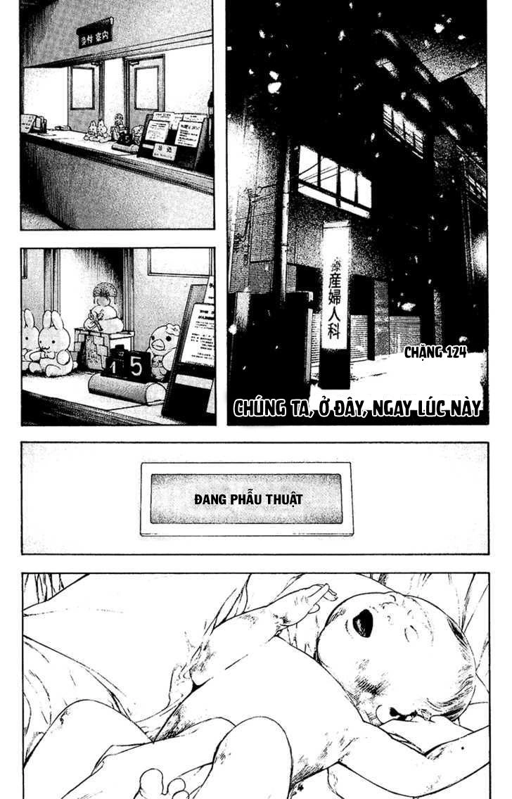 Kokou No Hito Chapter 124 - 3