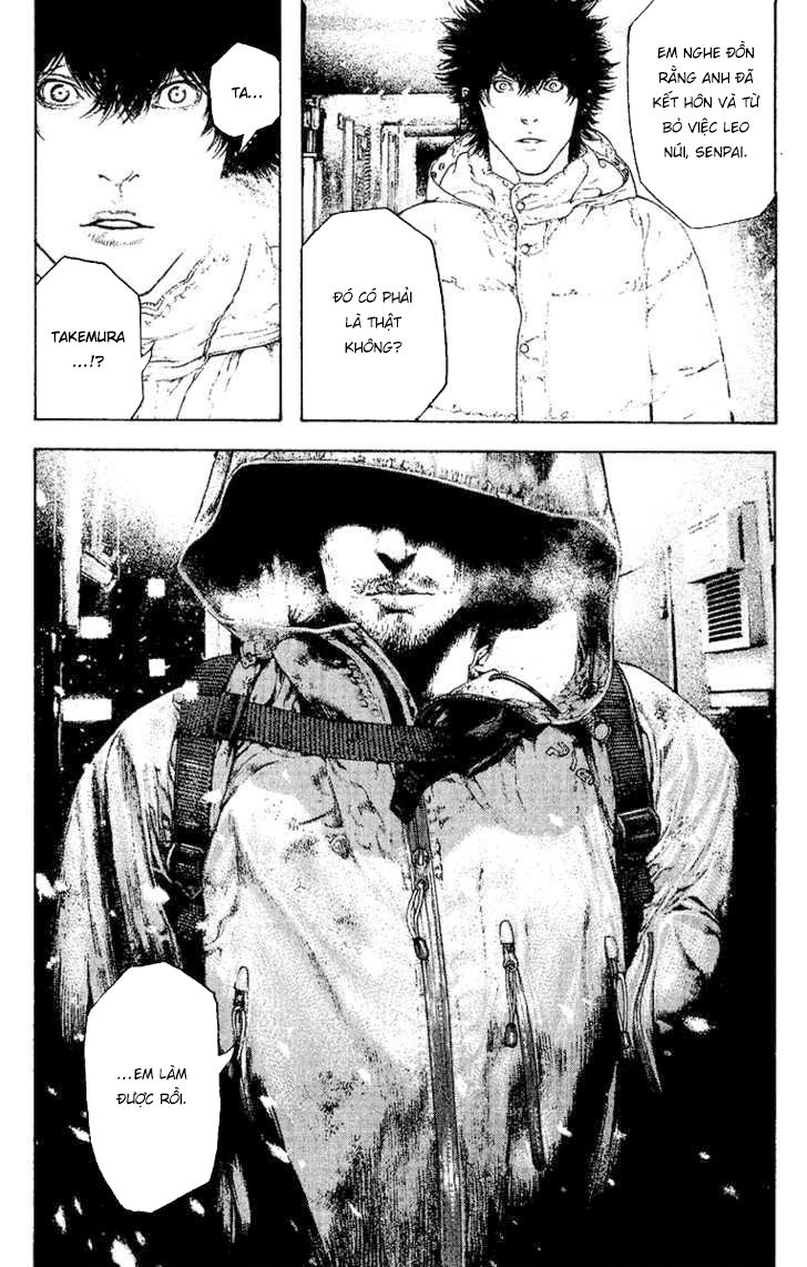 Kokou No Hito Chapter 124 - 14