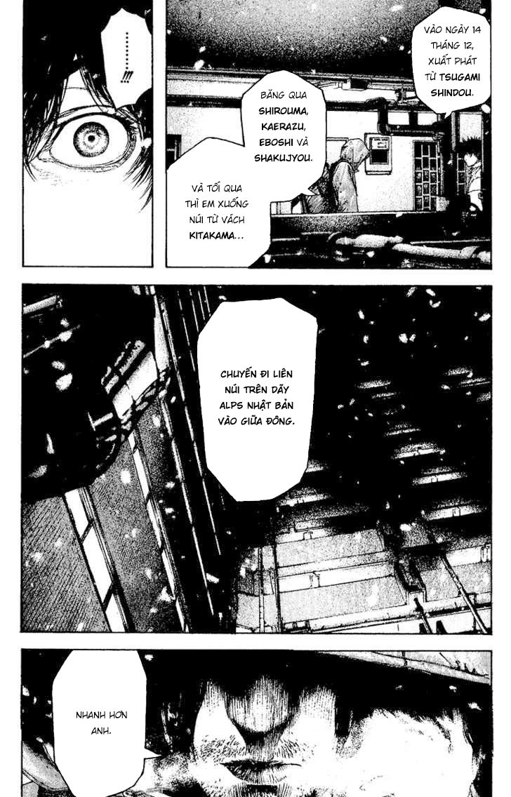 Kokou No Hito Chapter 124 - 15