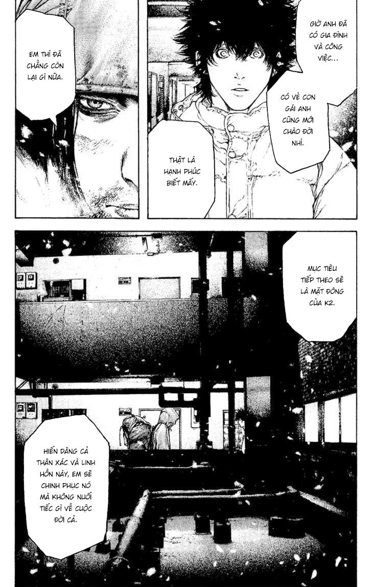 Kokou No Hito Chapter 124 - 20