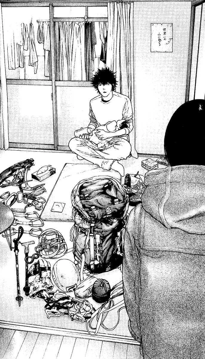 Kokou No Hito Chapter 125 - 6