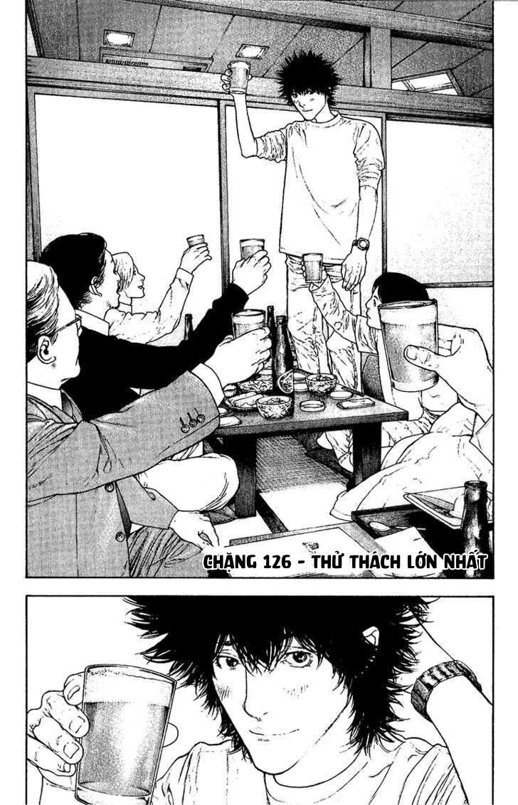 Kokou No Hito Chapter 126 - 3