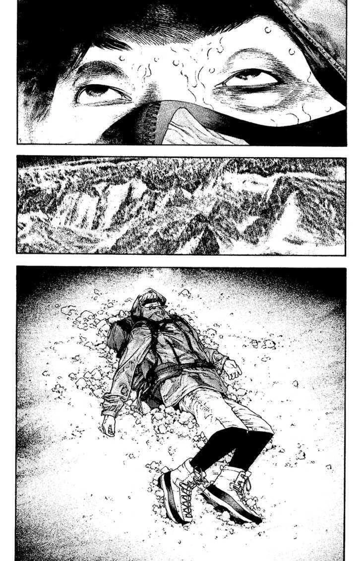 Kokou No Hito Chapter 127 - 14