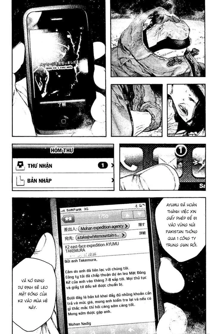 Kokou No Hito Chapter 127 - 15