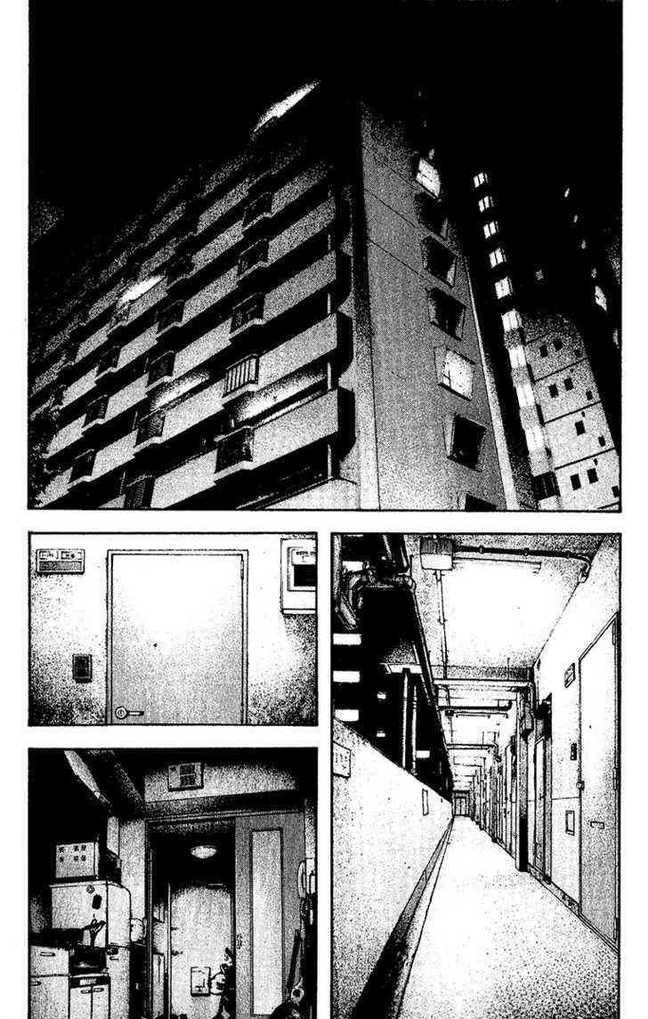 Kokou No Hito Chapter 129 - 15