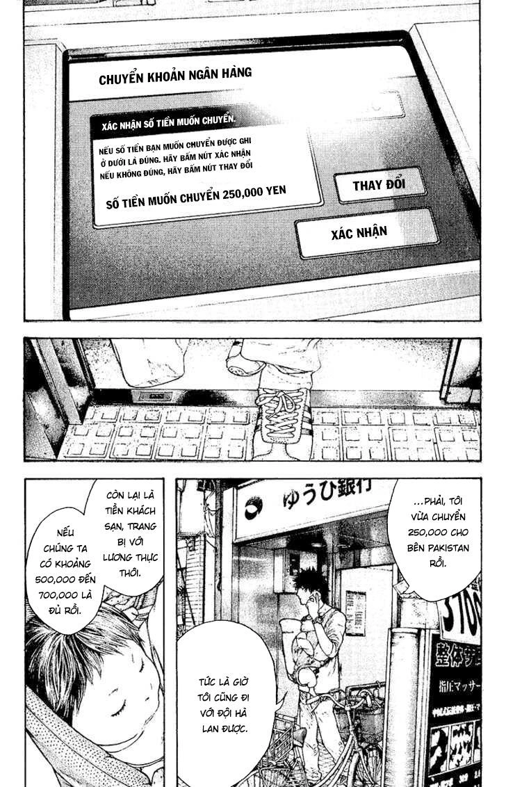 Kokou No Hito Chapter 131 - 3