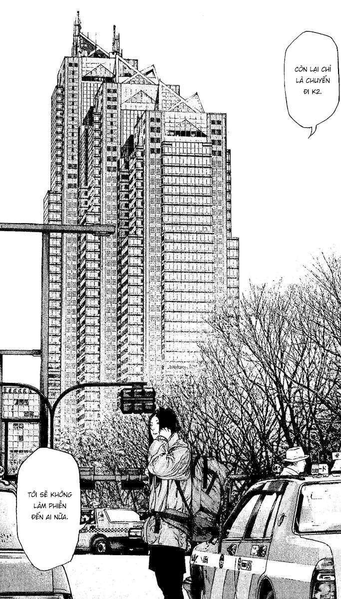 Kokou No Hito Chapter 131 - 5