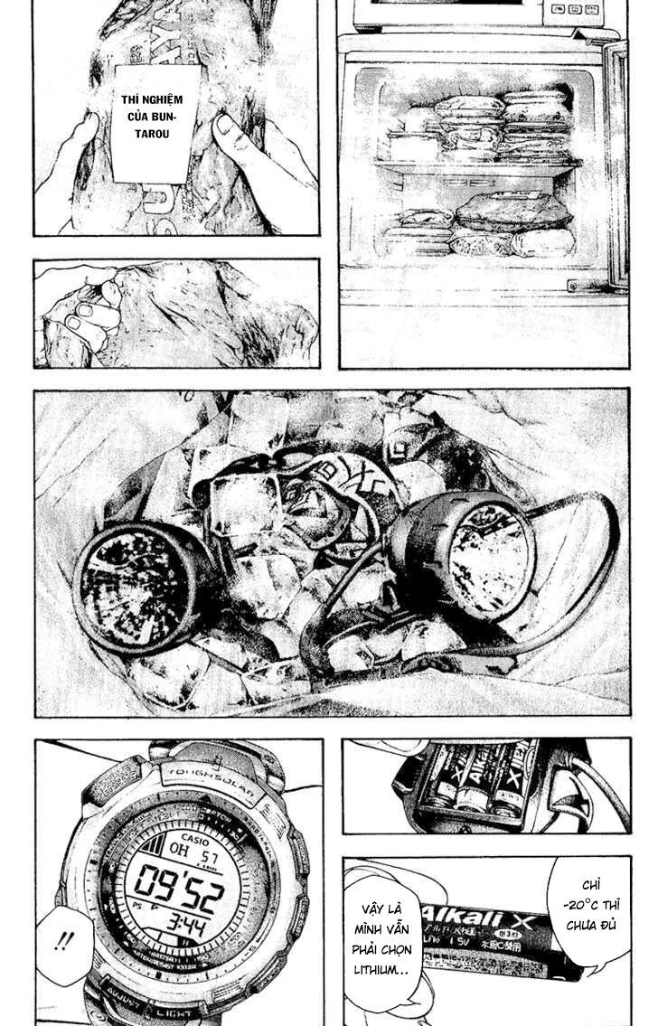 Kokou No Hito Chapter 131 - 10