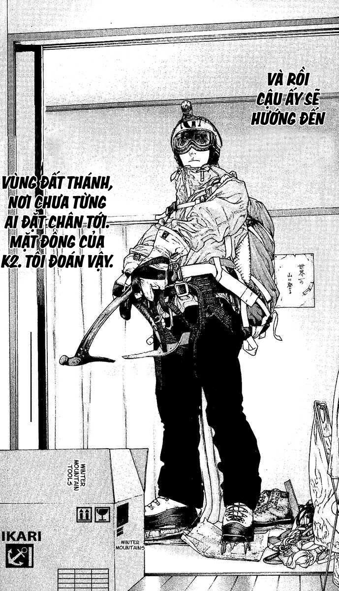 Kokou No Hito Chapter 131 - 16