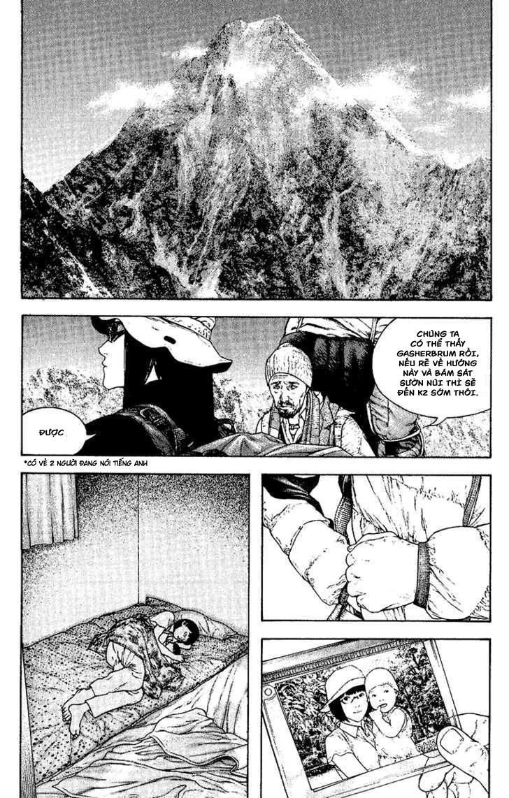 Kokou No Hito Chapter 132 - 7