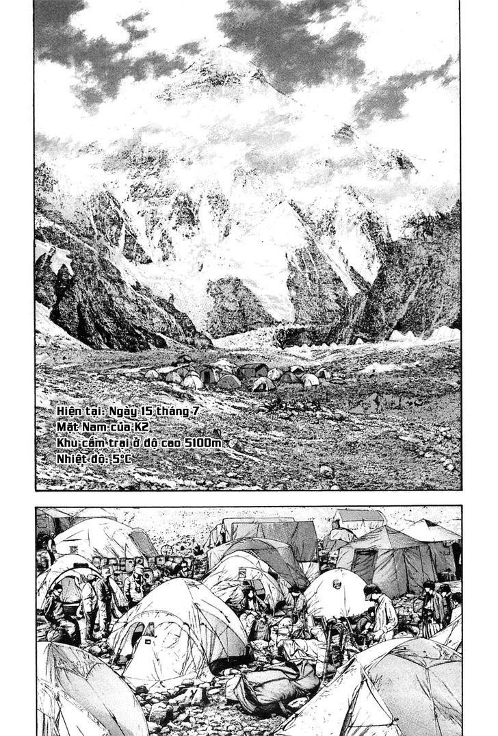 Kokou No Hito Chapter 133 - 7