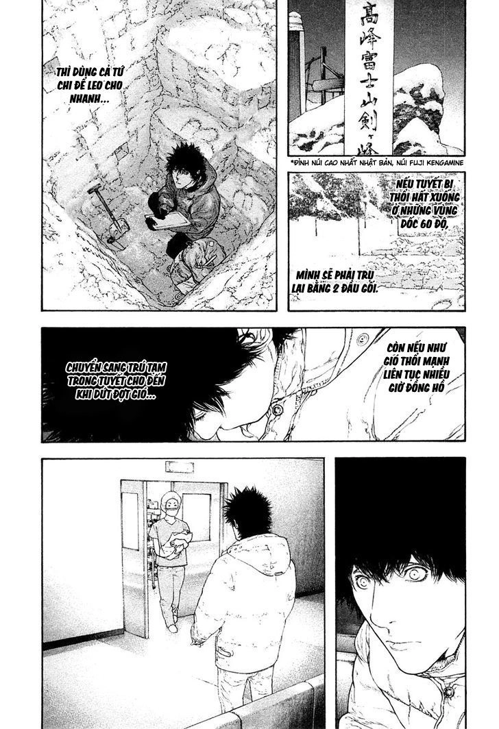 Kokou No Hito Chapter 135 - 4