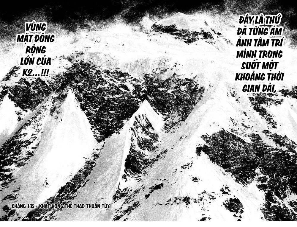 Kokou No Hito Chapter 135 - 7