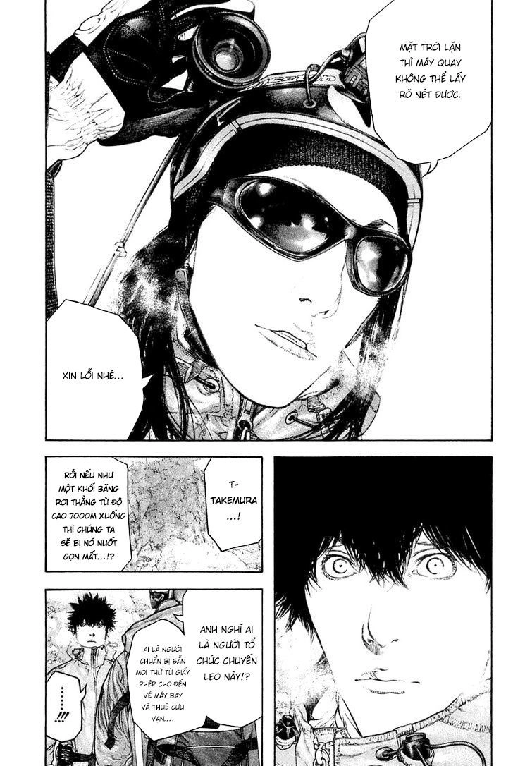 Kokou No Hito Chapter 135 - 13