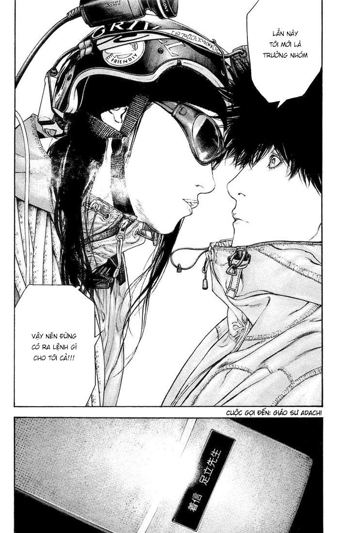 Kokou No Hito Chapter 135 - 14