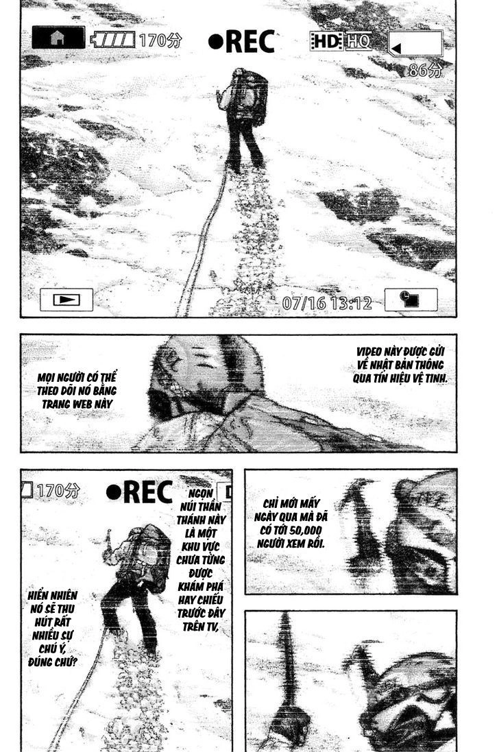 Kokou No Hito Chapter 135 - 16