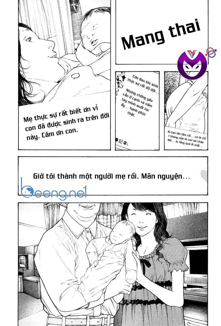 Kokou No Hito Chapter 136 - 17