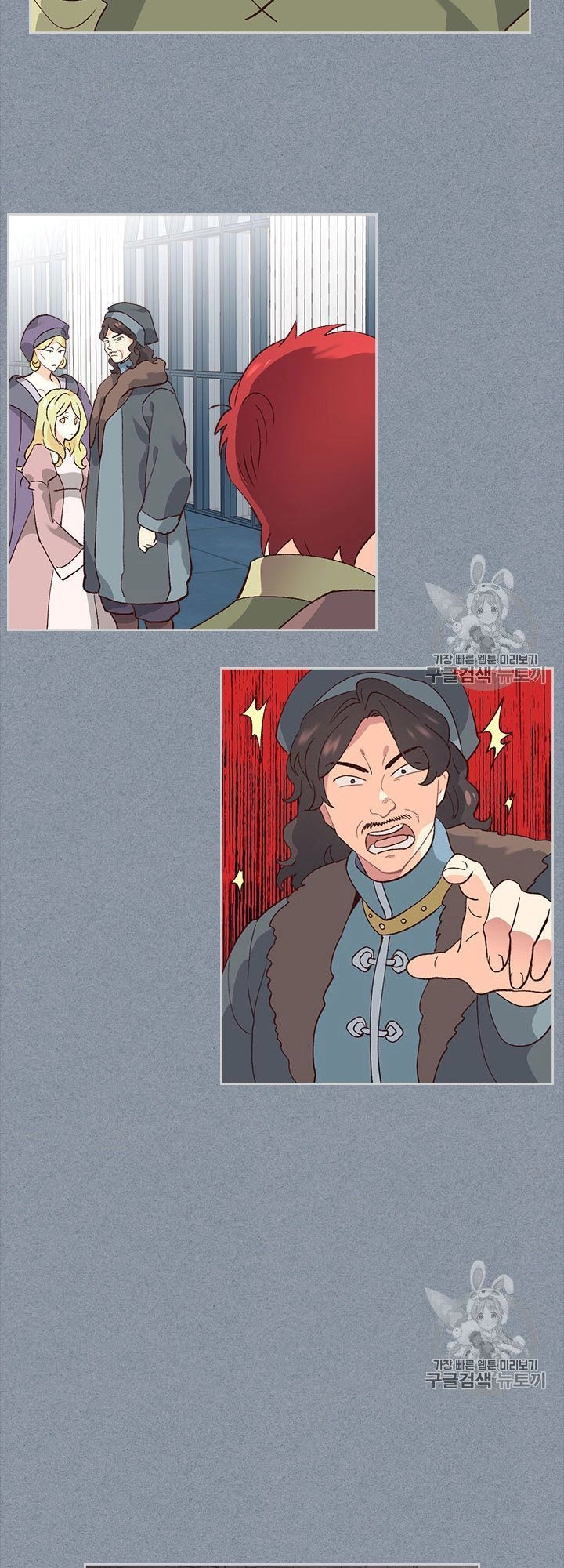 Hoàng Đế Và Nữ Hiệp Sĩ Chapter 49 - 34