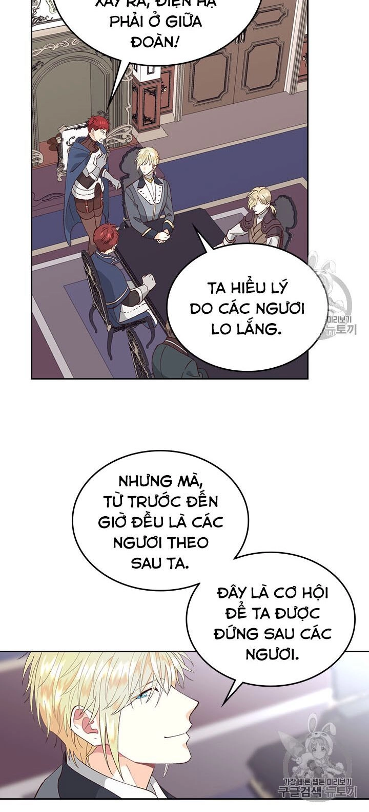 Hoàng Đế Và Nữ Hiệp Sĩ Chapter 50 - 14