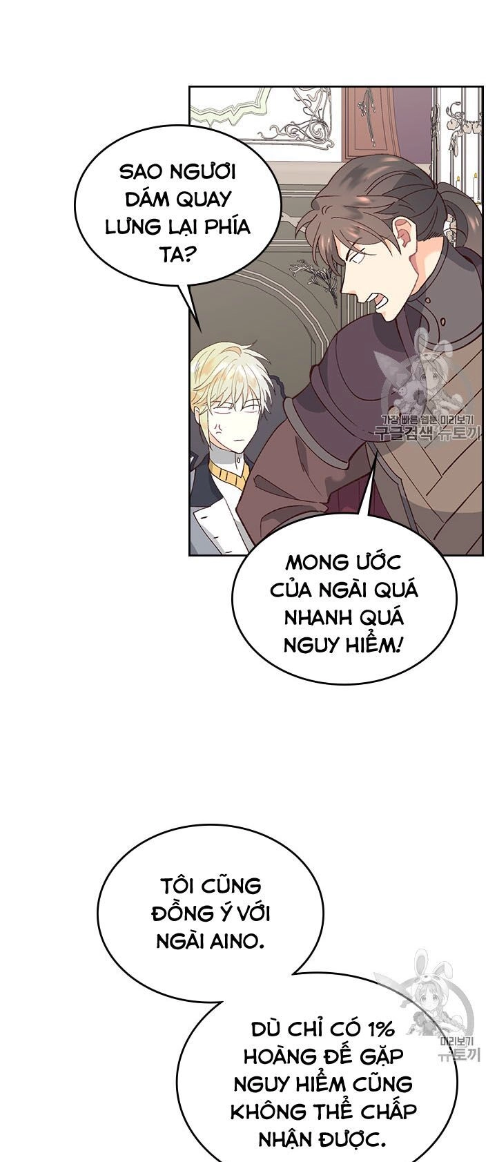 Hoàng Đế Và Nữ Hiệp Sĩ Chapter 50 - 19