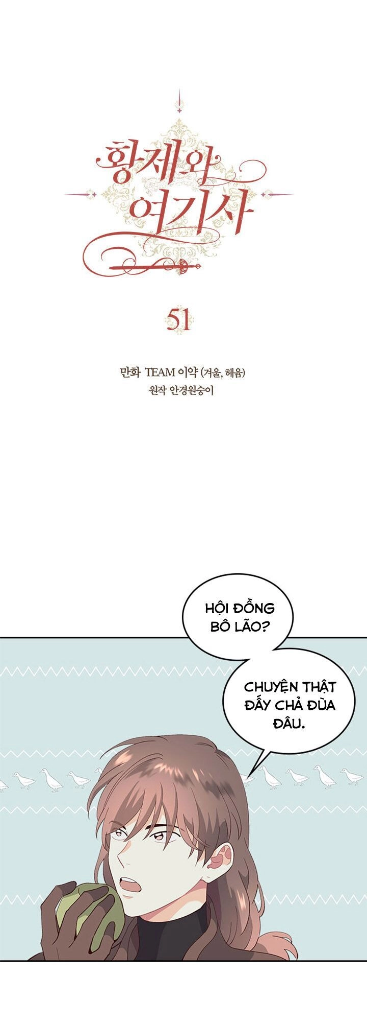 Hoàng Đế Và Nữ Hiệp Sĩ Chapter 51 - 2