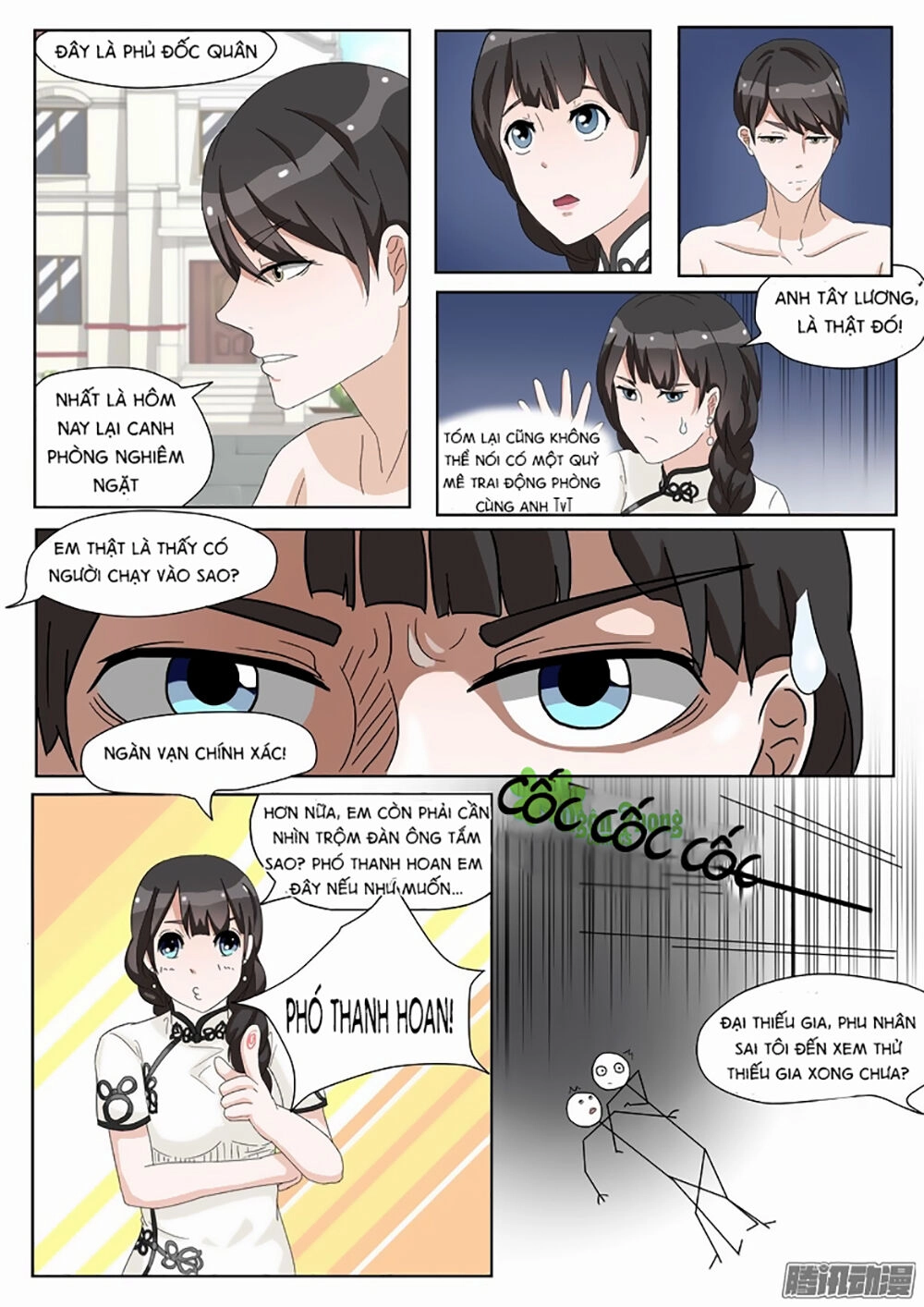 Dân Quốc Yêu Văn Lục Chapter 1 - 14