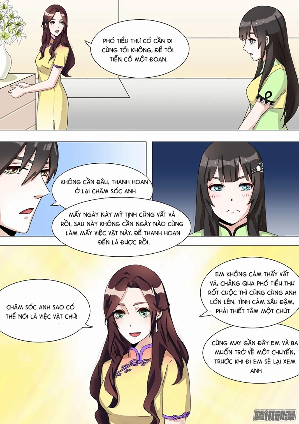 Dân Quốc Yêu Văn Lục Chapter 13 - 11