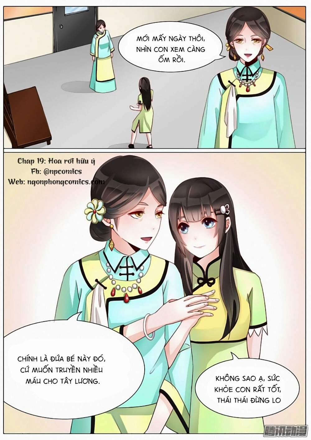 Dân Quốc Yêu Văn Lục Chapter 19 - 1