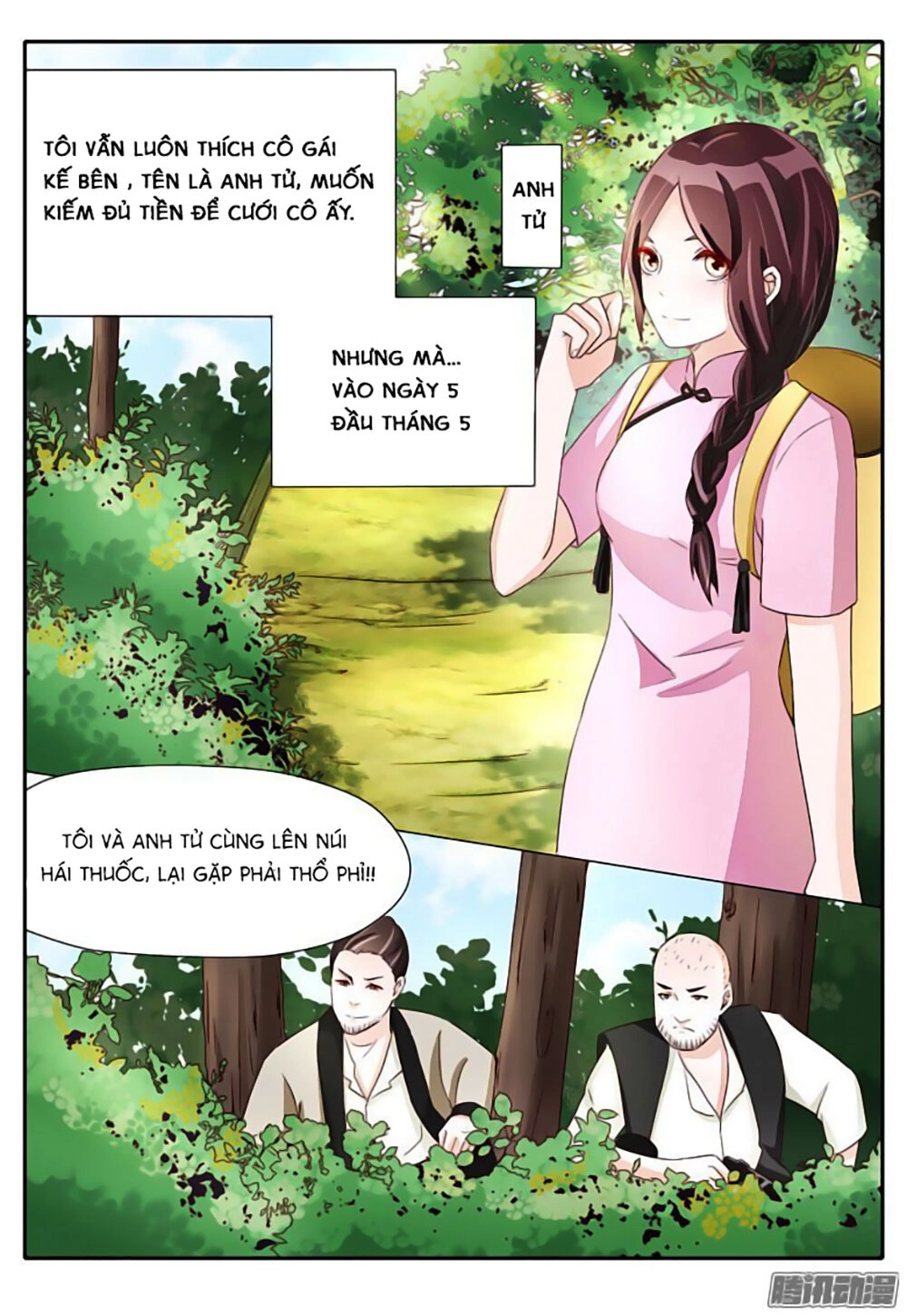 Dân Quốc Yêu Văn Lục Chapter 25 - 7