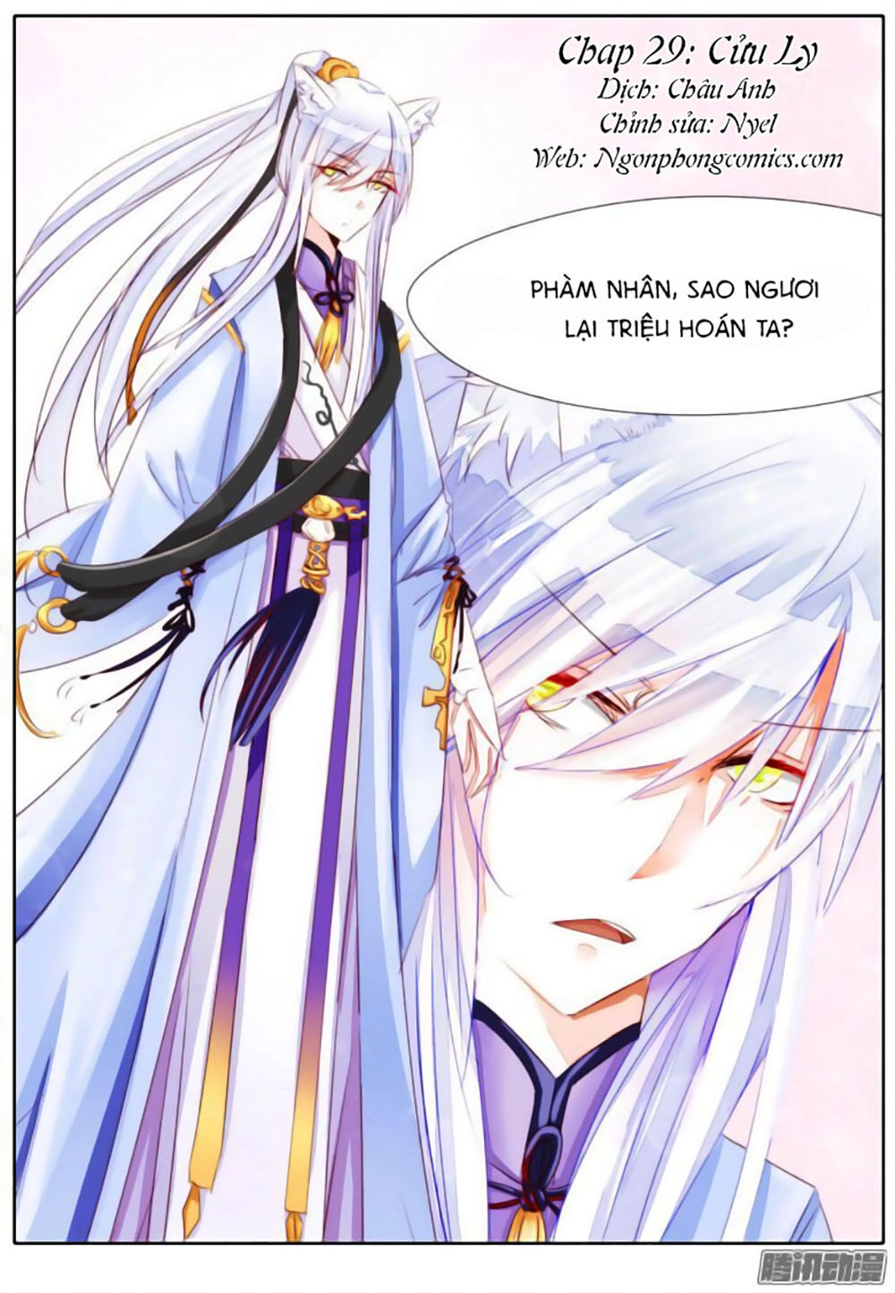 Dân Quốc Yêu Văn Lục Chapter 29 - 1