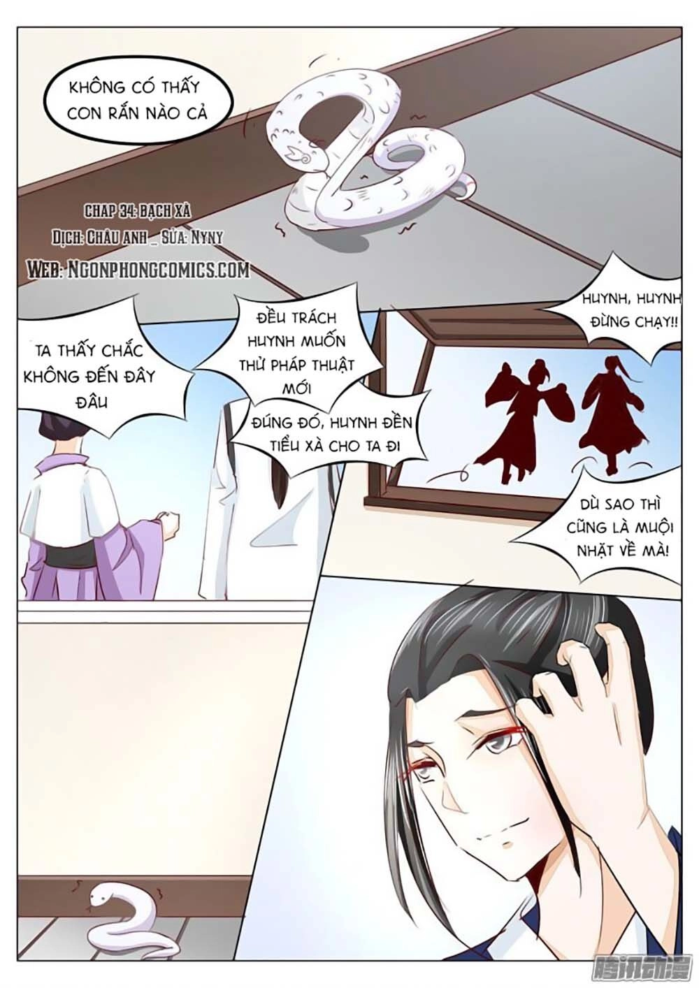 Dân Quốc Yêu Văn Lục Chapter 34 - 1