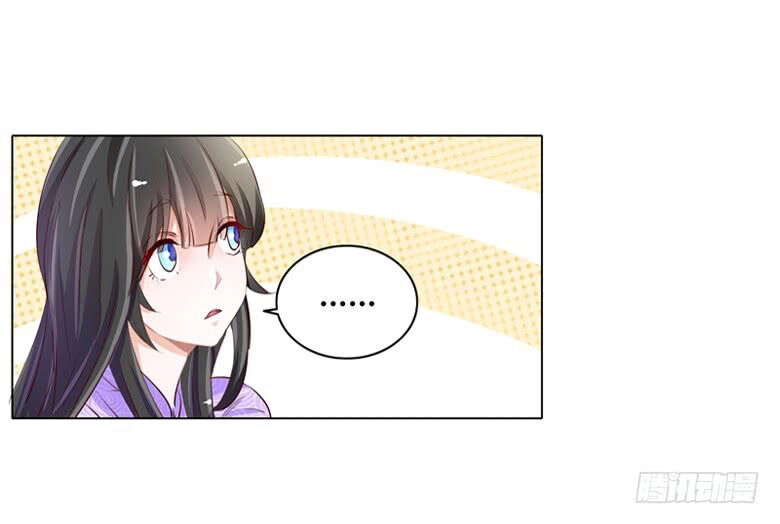 Dân Quốc Yêu Văn Lục Chapter 50 - 11