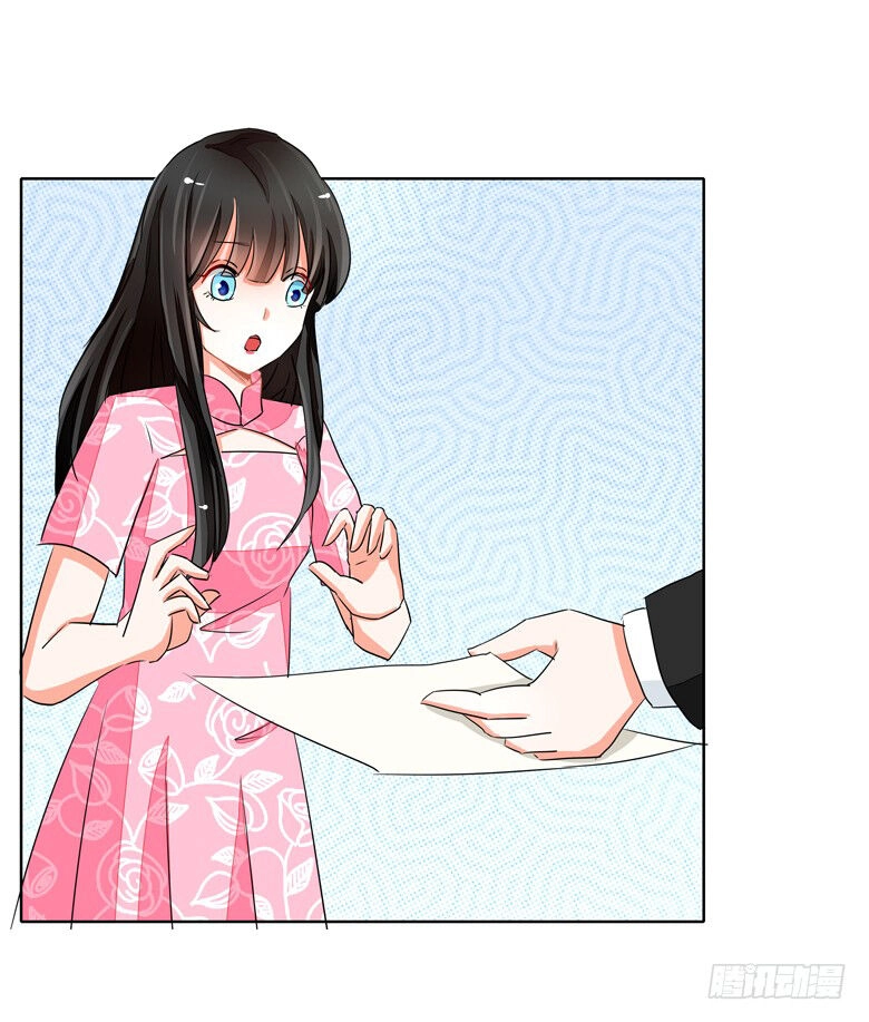 Dân Quốc Yêu Văn Lục Chapter 52 - 17