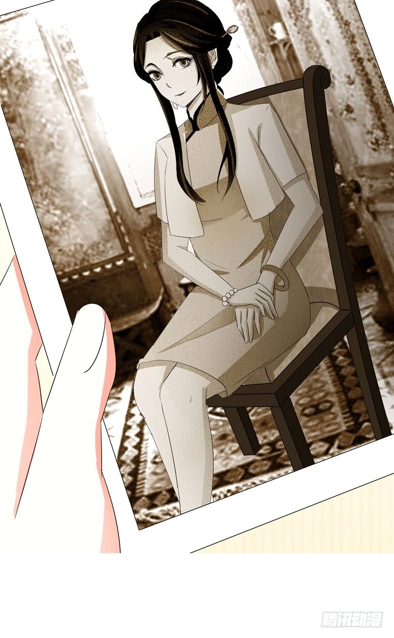 Dân Quốc Yêu Văn Lục Chapter 52 - 21