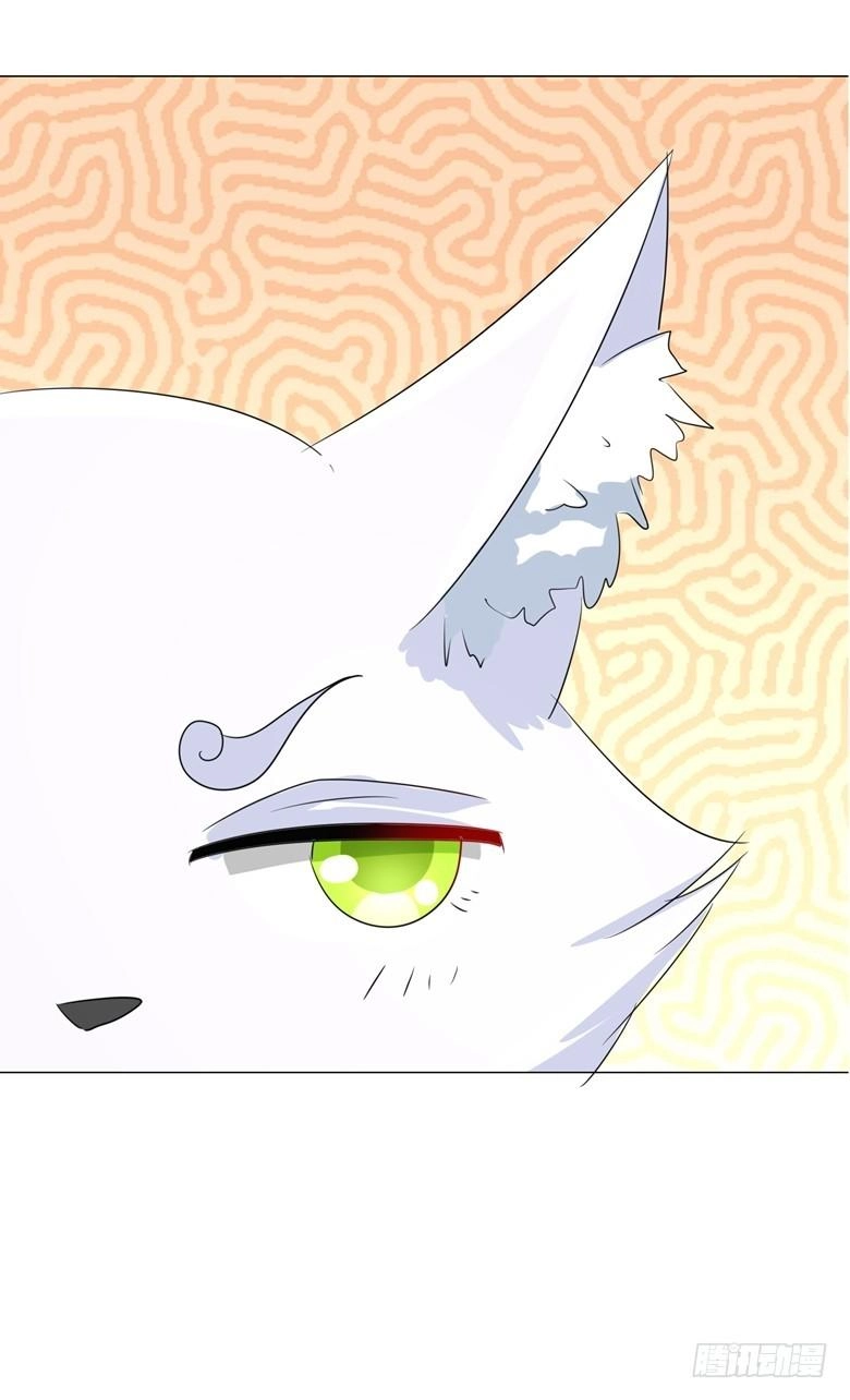 Dân Quốc Yêu Văn Lục Chapter 70 - 33