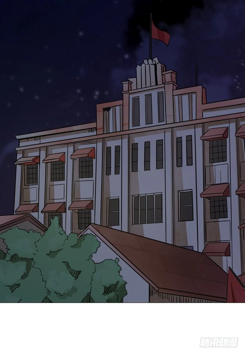 Dân Quốc Yêu Văn Lục Chapter 74 - 11