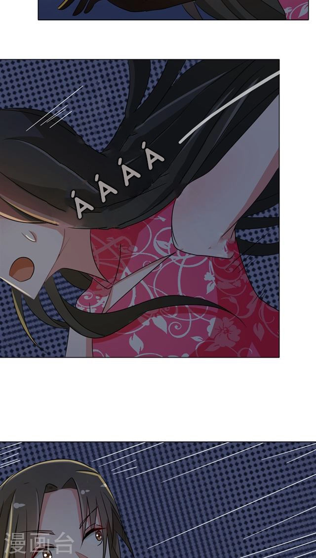 Dân Quốc Yêu Văn Lục Chapter 83 - 18