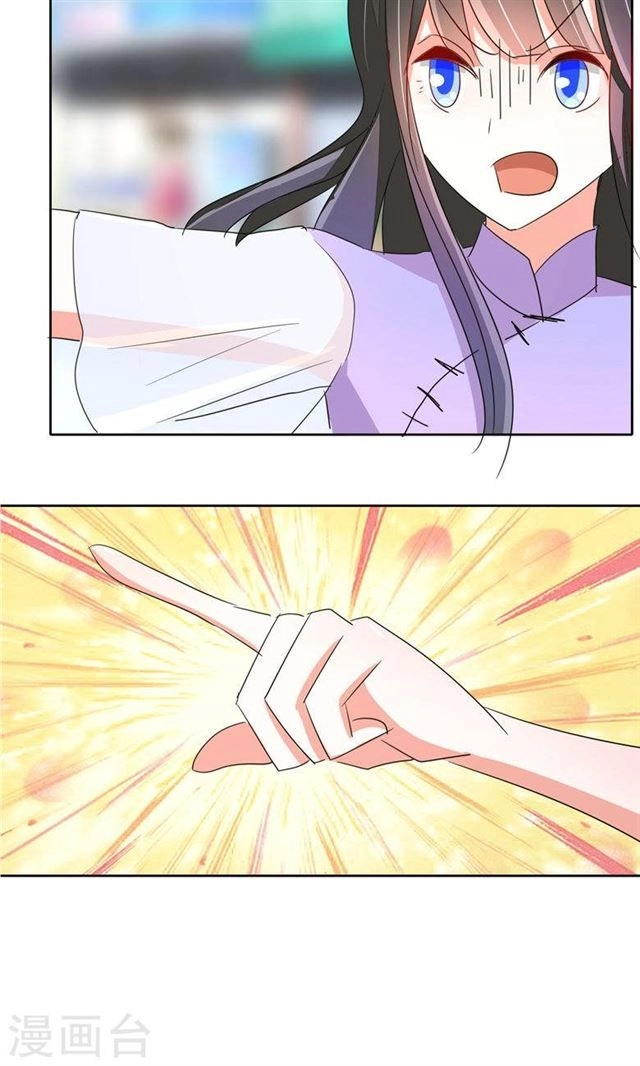 Dân Quốc Yêu Văn Lục Chapter 87 - 7