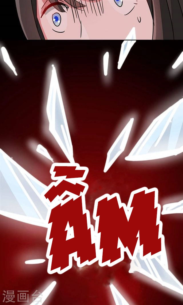 Dân Quốc Yêu Văn Lục Chapter 87 - 44