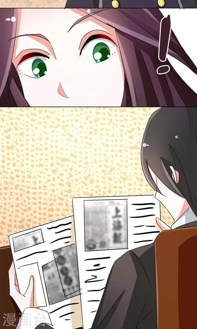 Dân Quốc Yêu Văn Lục Chapter 89 - 9